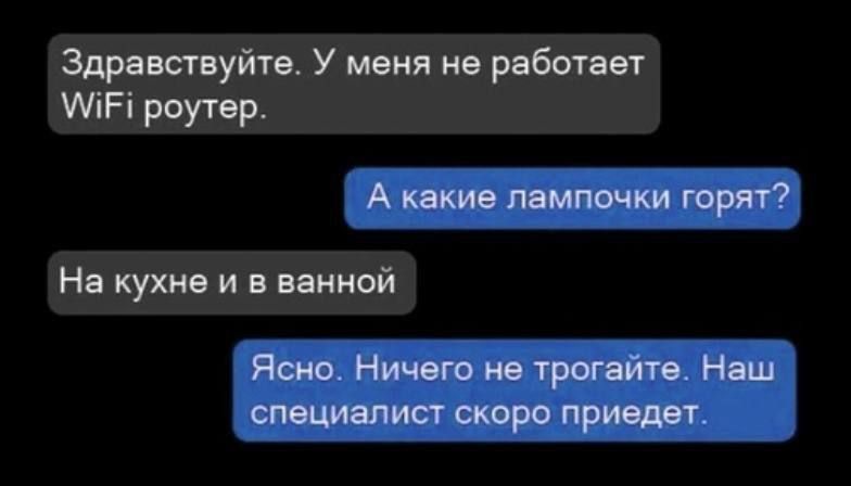 Здравствуйте У меня не работает УМЕ роутер На кухне и в ванной