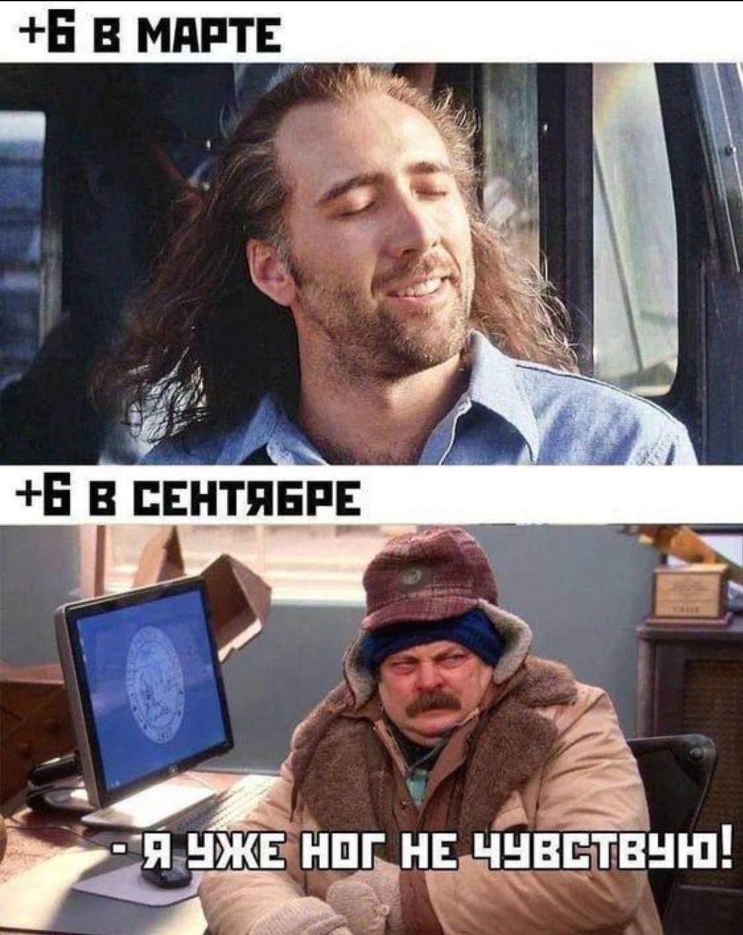 Б В МАРТЕ