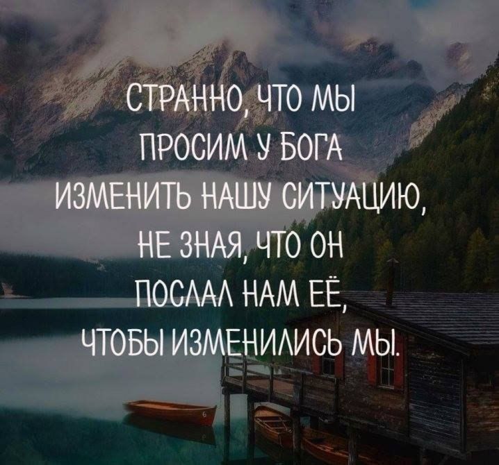 щ_нись МЫ н