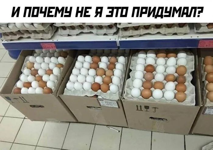 Г ППЧЕМН НЕ Я ЭТО ПРИДУМАЛЯ