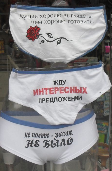 Лучше хорошо выглядеть, чем хорошо готовить.
Жду ИНТЕРЕСНЫХ предложений
не помню - значит НЕ БЫЛО