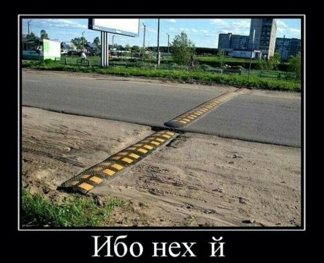 Ибо нех й
