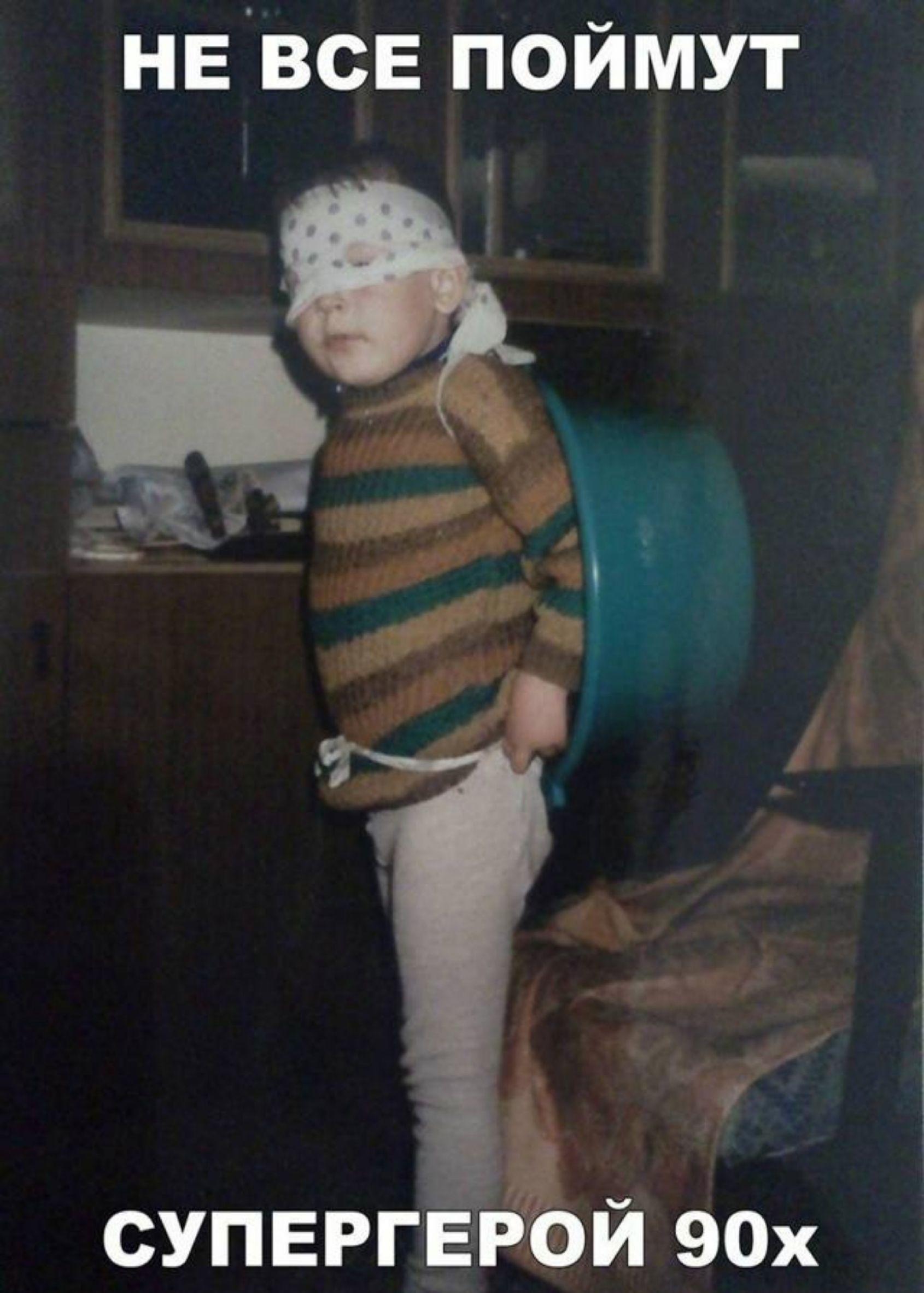 НЕ ВСЕ ПОЙМУТ СУПЕРГЕРОЙ 90x