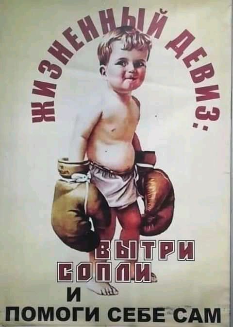 ЩМОГШСЁБЁСЪМ