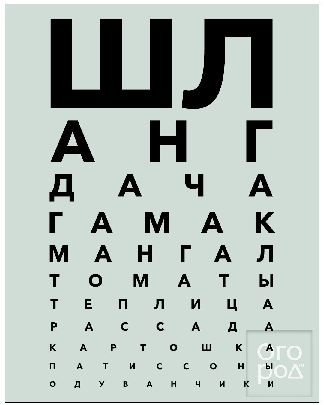 Ч А А К ГА Л т ы пАтиссоны опуаднчики