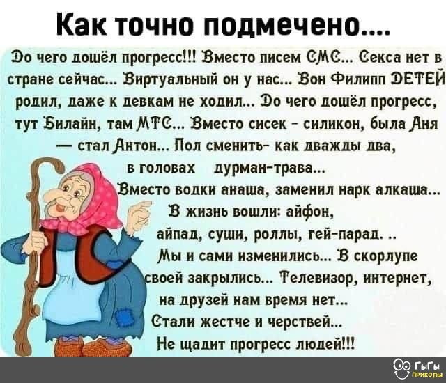 Как точно подмечено за чего дошёл прогресс Виета писем сме Секси нет в стр не сей Ви т пльиый он у в Филипп затей родил даже и м дм и ходил Эа чего пошел прогресс тут Бимйи тни мтс Виши сисек силикон была лил вылитая Пил мент дважды втом вх пурини трвва Вместо валки винил звшиил парк амиши В жизнь вошли нйфпи пйпвд суши роллы гейта мы и ими нациями в скорлупе коей апкрылись Телевизор интернет на д