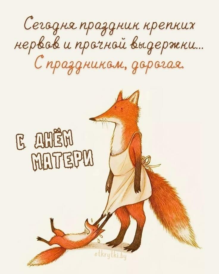 Сезвоня проддлик крепких нервоёв и пролнсй видержни С поаіунцквм 9 670 6209