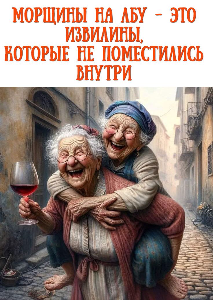 Морщины на лбу - это извилины, которые не поместились внутри