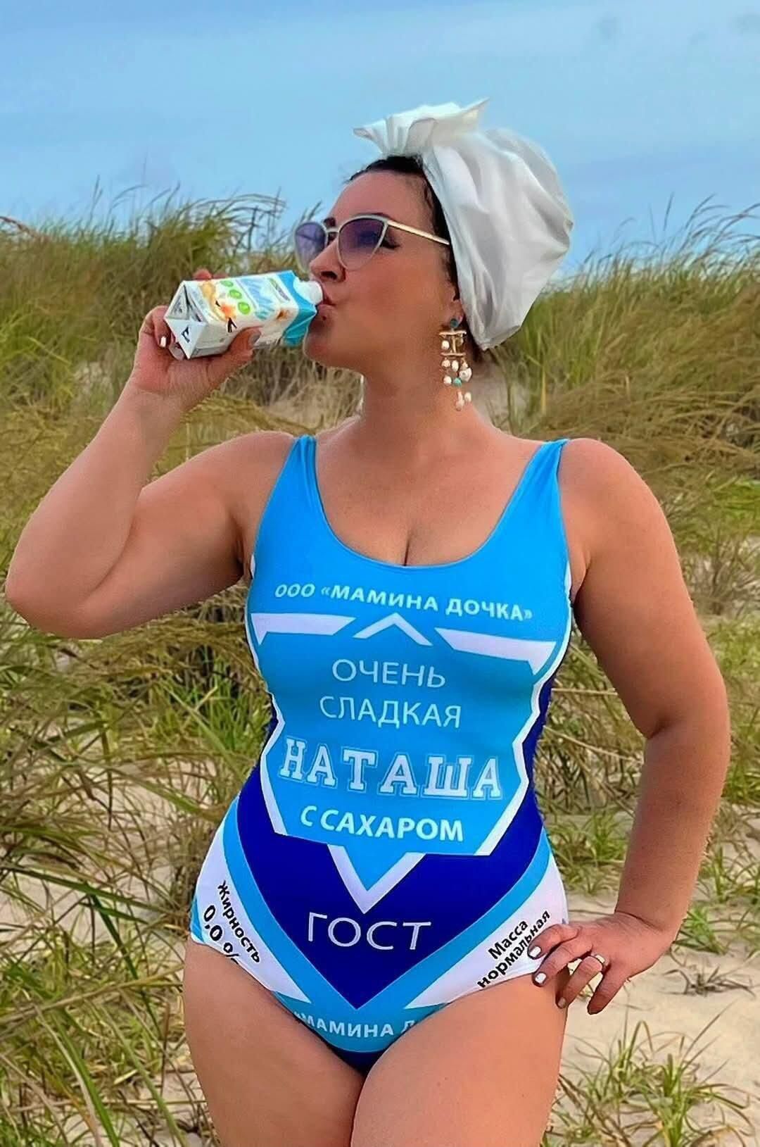 ООО 'Мамина дочка' очень сладкая Наташа с сахаром ГОСТ