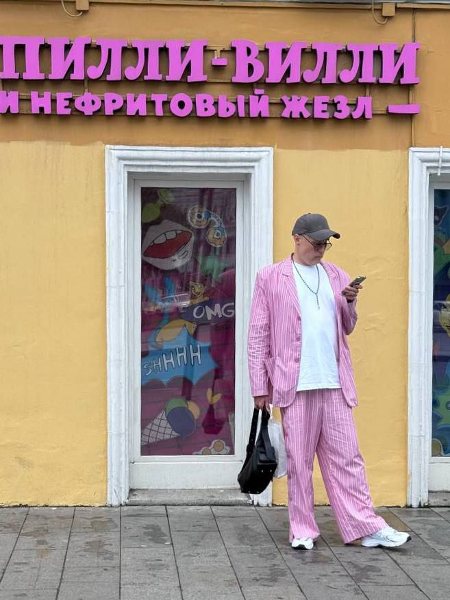ПИЛЛИ-ВИЛЛИ И НЕФРИТОВЫЙ ЖЕЗЛ