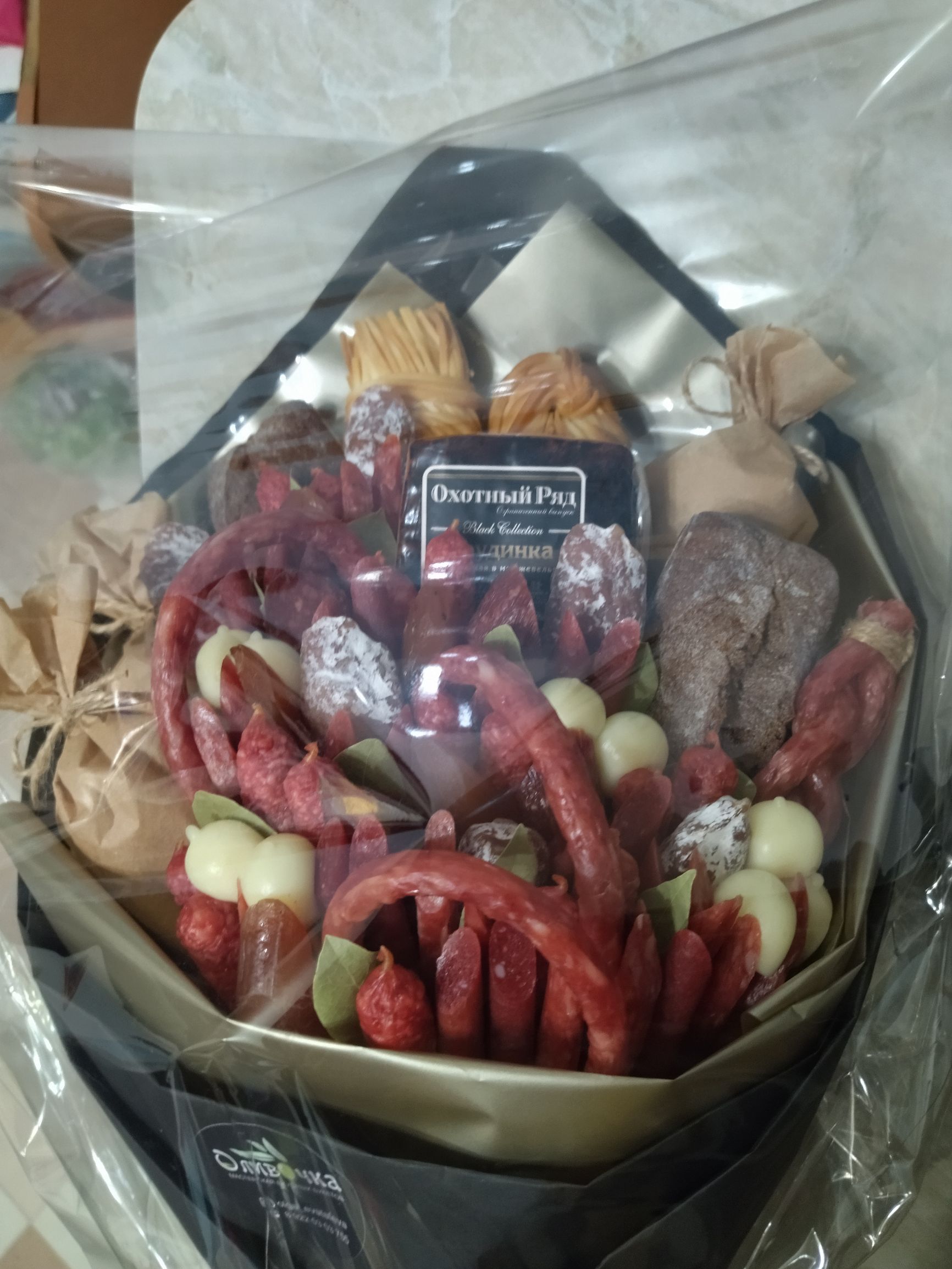 Охотный Ряд