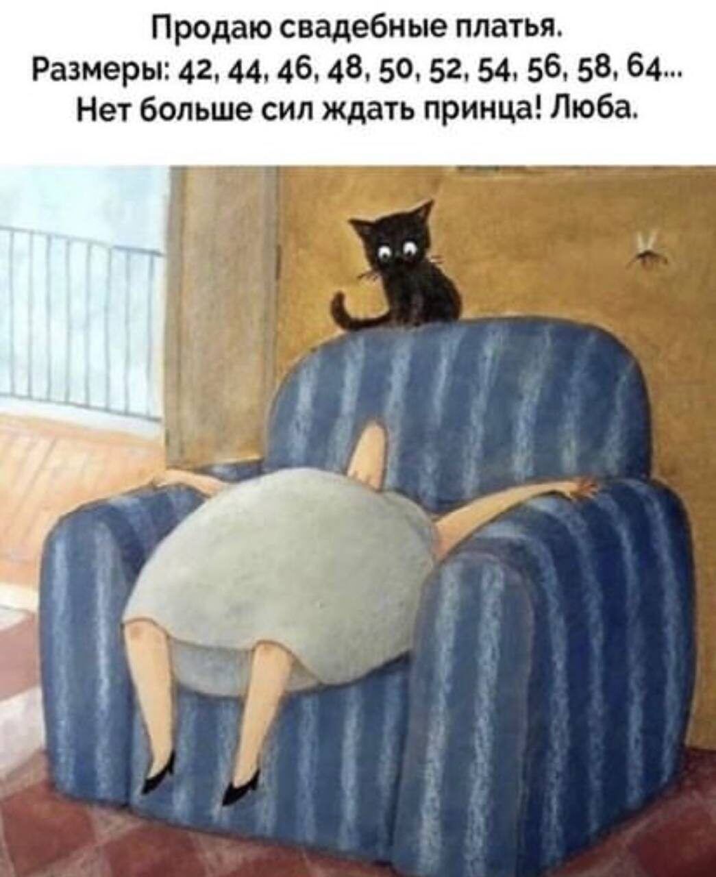 Продаю свадебные платья. Размеры: 42, 44, 46, 48, 50, 52, 54, 56, 58, 64... Нет больше сил ждать принца! Люба.