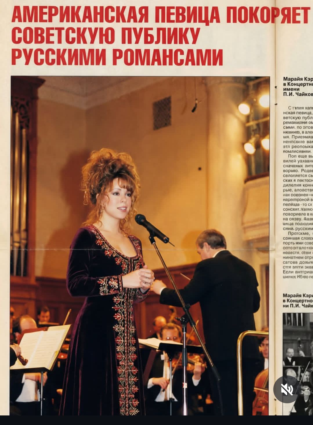 АМЕРИКАНСКАЯ ПЕВИЦА ПОКОРЯЕТ СОВЕТСКУЮ ПУБЛИКУ РУССКИМИ РОМАНСАМИ