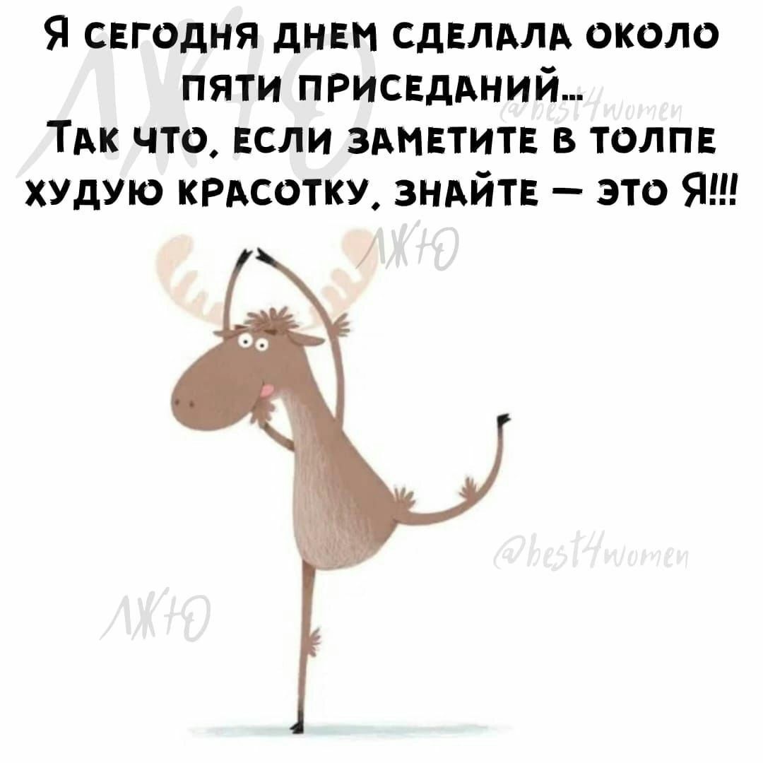 Я свгодня днвм сдвлдлд около пяти присвддний ТАк что ЕСЛИ здмвтитв в толпв худую КРАСОТКУ зндйтв это Я
