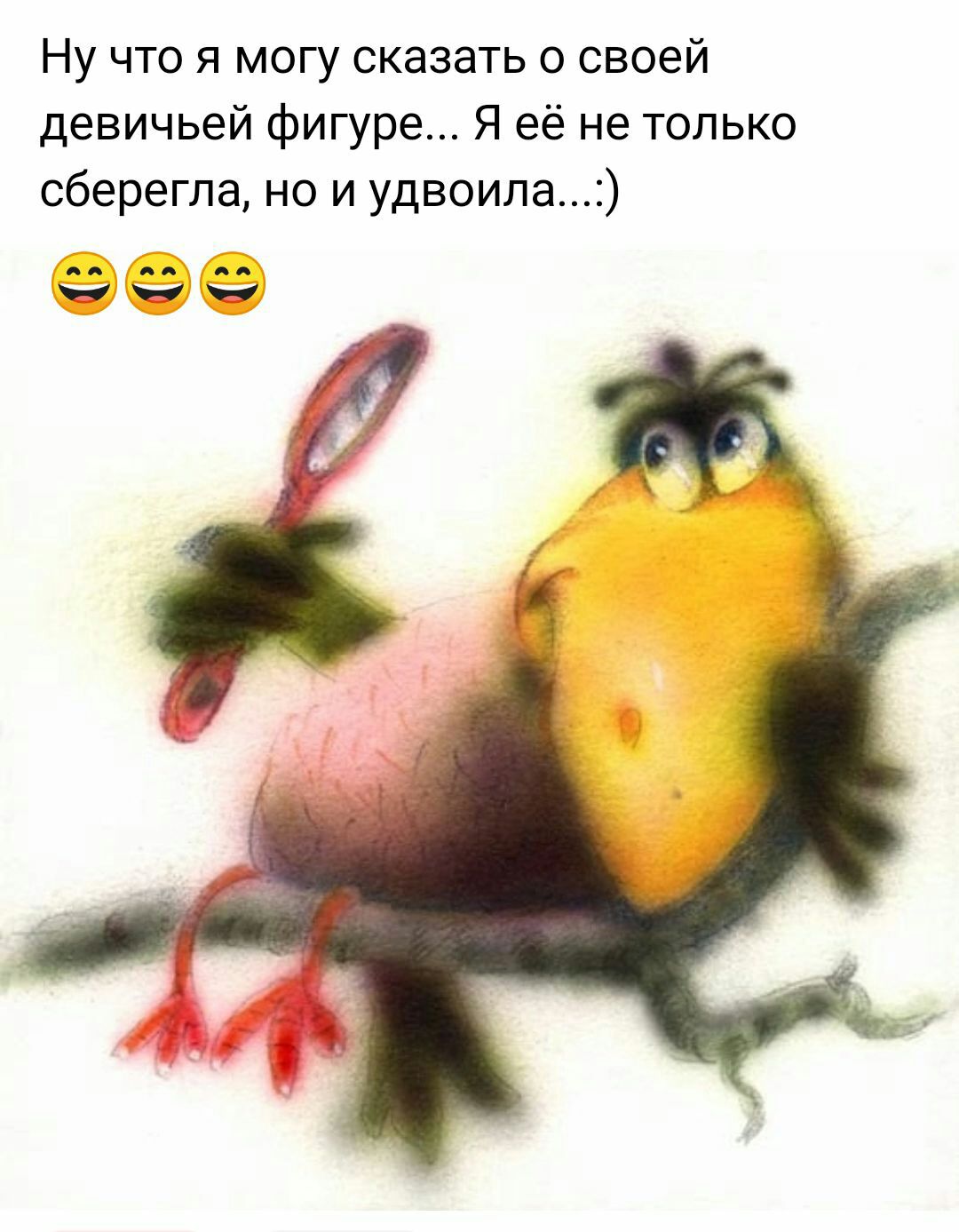 Ну что я могу сказать о своей девичьей фигуре Я её не только сберегла но и удвоила яя яя