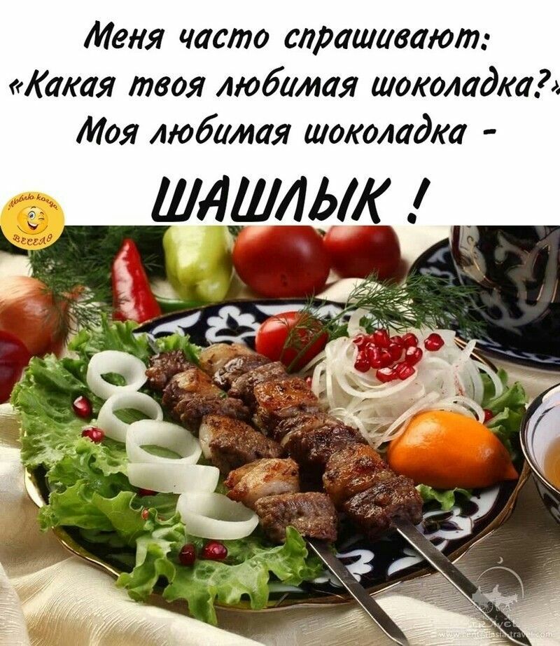 Меня часто спрашивают Какая твоя любимая шоколадка Моя любимая шоколадка шлилыж _