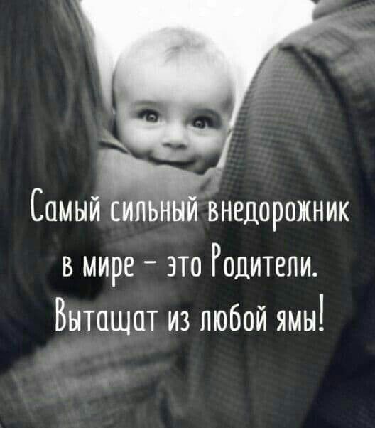 Самый сипь Ёнедорожник в мире это Родители Вытпщат из любой ямы