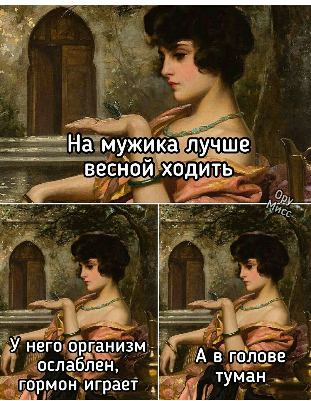 лучше _ весноиъ ход _Ёэых _