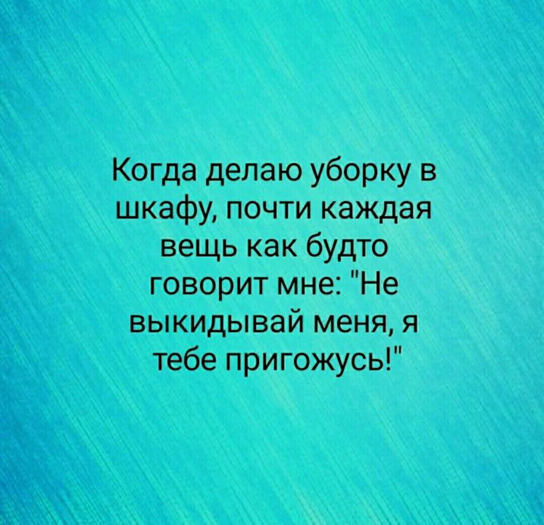 Говорили будто. Выпила на ночь валерьянки и всю ночь снились поцелуи. Выпила на ночь валерьянки. Напилася валерьянки снится мужик Усатый. Целовалась вотсне ч Усатым мужиком почла валерьянки.