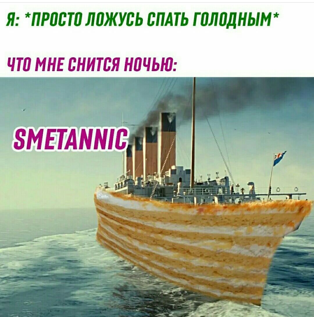 Я ПРШЯП ЮЖУЬЬ СПАТЬ Г МПДМЫМ ЧШ МНЕ СНИТПЯ НВЧЬЮ