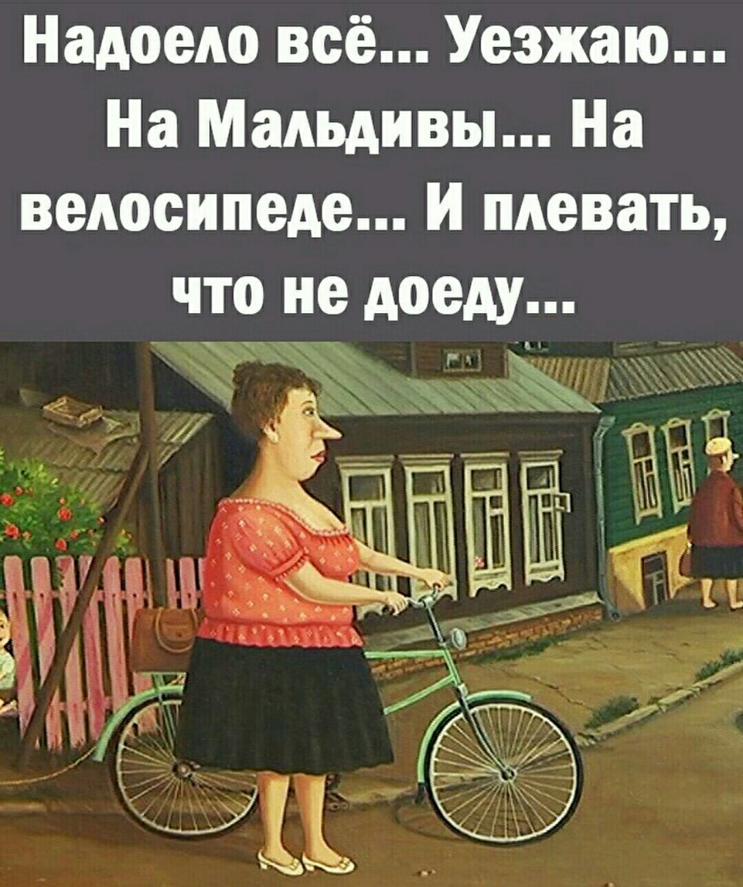 Ведь нужно. Художник примитивист Губарев Валентин. Валентин Губарев, "Петрович и Вселенная". Валентин Губарев картины. "Овощи и люди" Валентин Губарев.