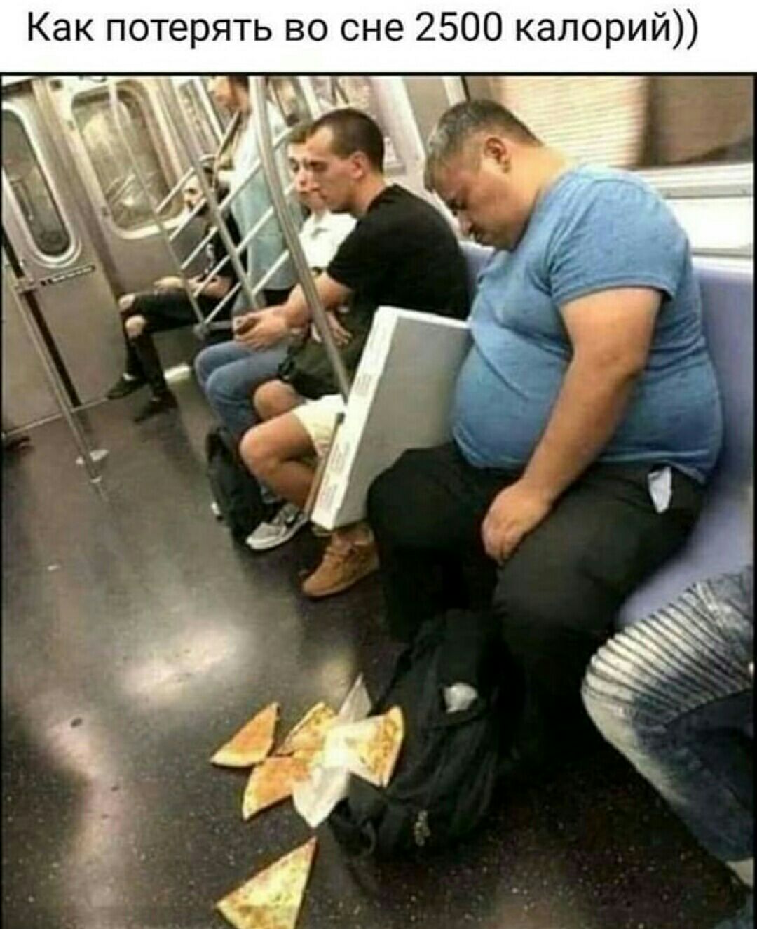 Как потерять во сне 2500 калорий
