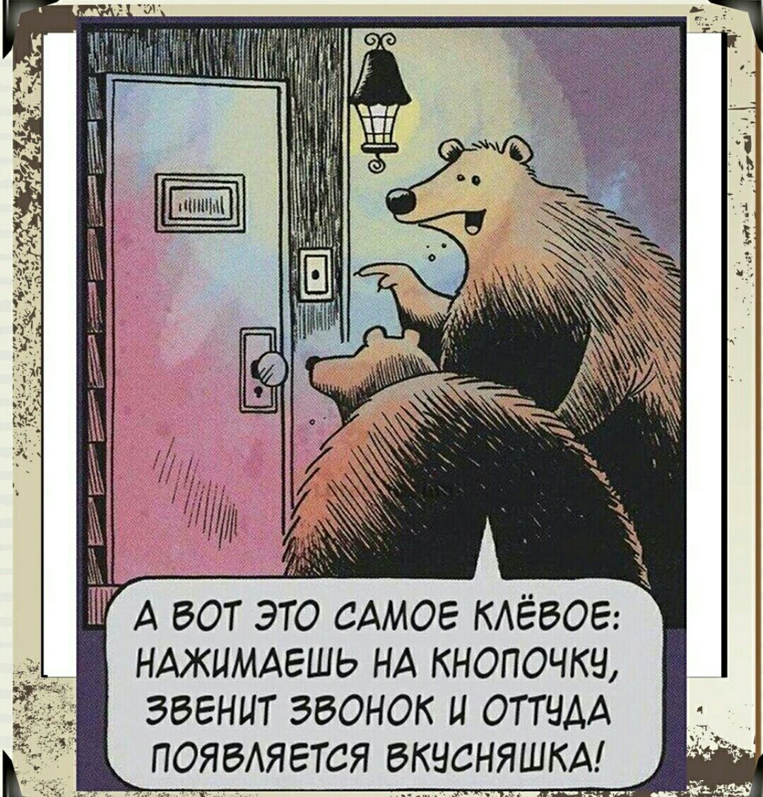И ПА ВОТ ЭТО САМОЕ КЛЁВОЕ НАЖИМАЕШЬ НА КНОПОЧКУ ЭВЕНИТ ЗВОНОК И ОТТЧДА ПОЯВЛЯЕТСЯ ВКЧСНЯШКА