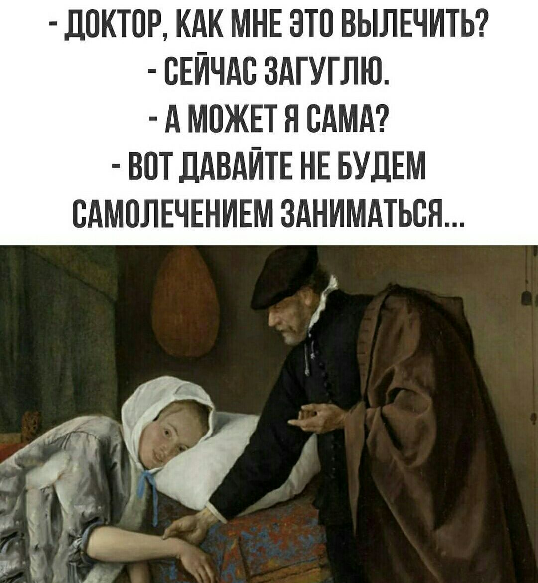 ЦПКТПЕ КАК МНЕ ЭТП ВЫПЕЧИТЬ СЕЙЧАС ЗАГУГЛЮ А МСЖЕТП САМА ВПТ ЦАВАЙТЕ НЕ БУДЕМ САМОЛЕЧЕНИЕМ ЗАНИМАТЬСЯ