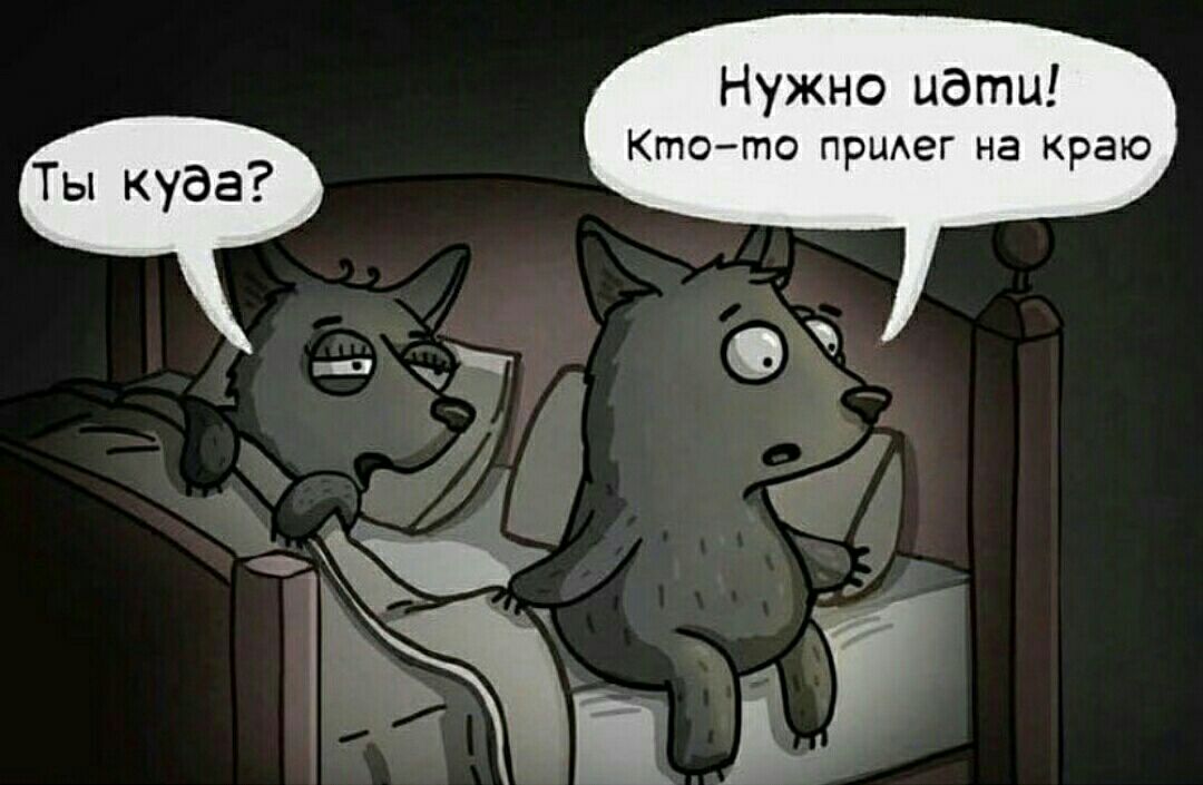 Нужно мати Китти прмег на краю