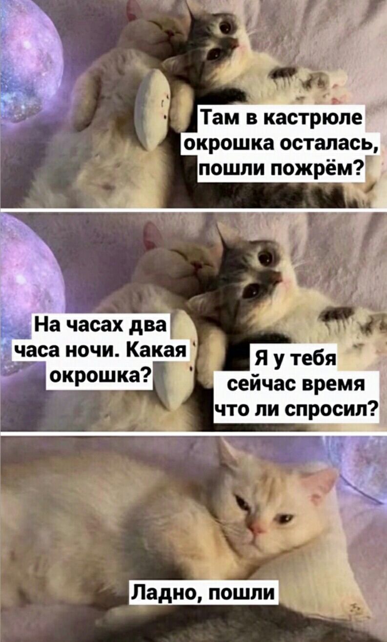 На часах два __часа ночи Какая сейчас время что ли спросил