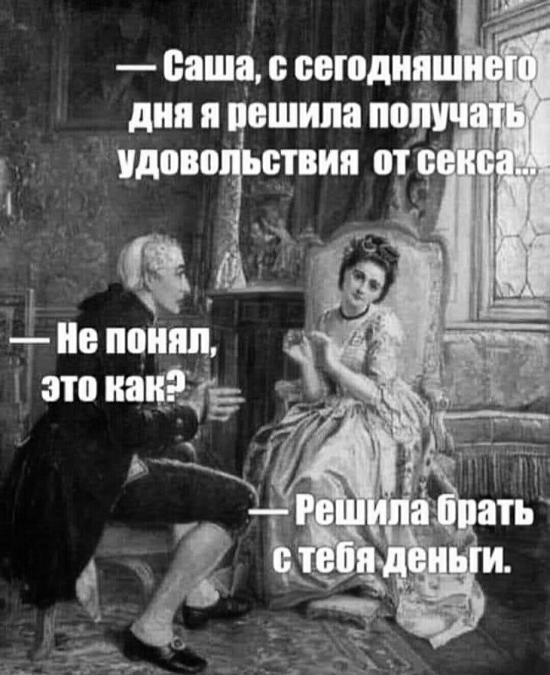 непонял это накд Е у