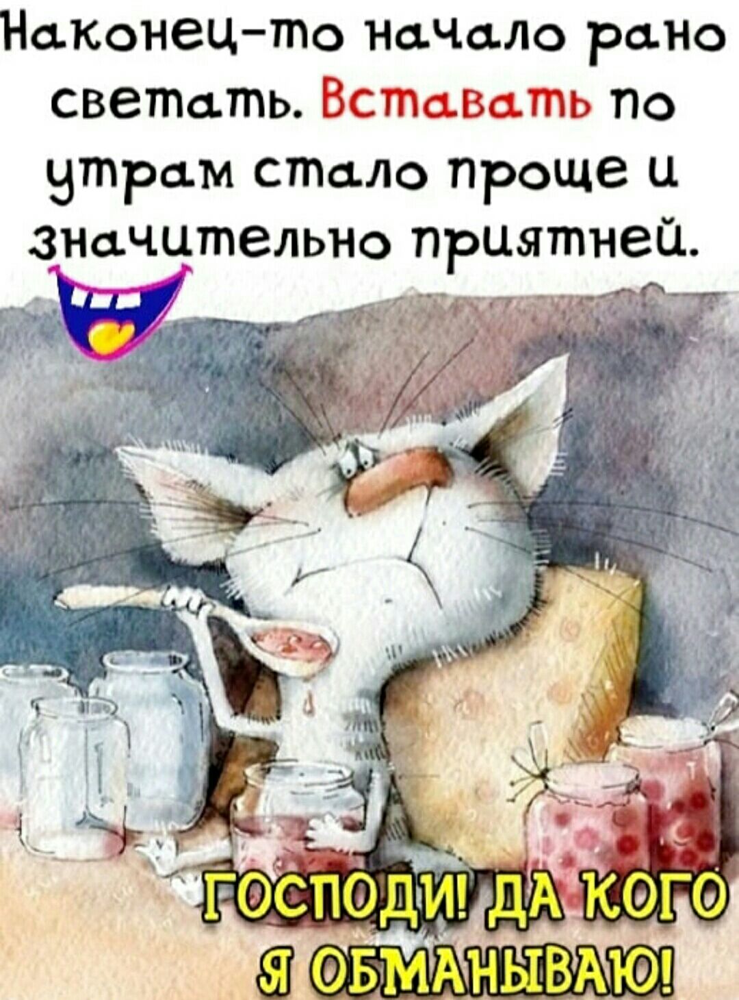 Напонецто нимало рано сватать ВСНіьВс ДГПЬ По чтрцм стало проще и зниччтельно приятнец
