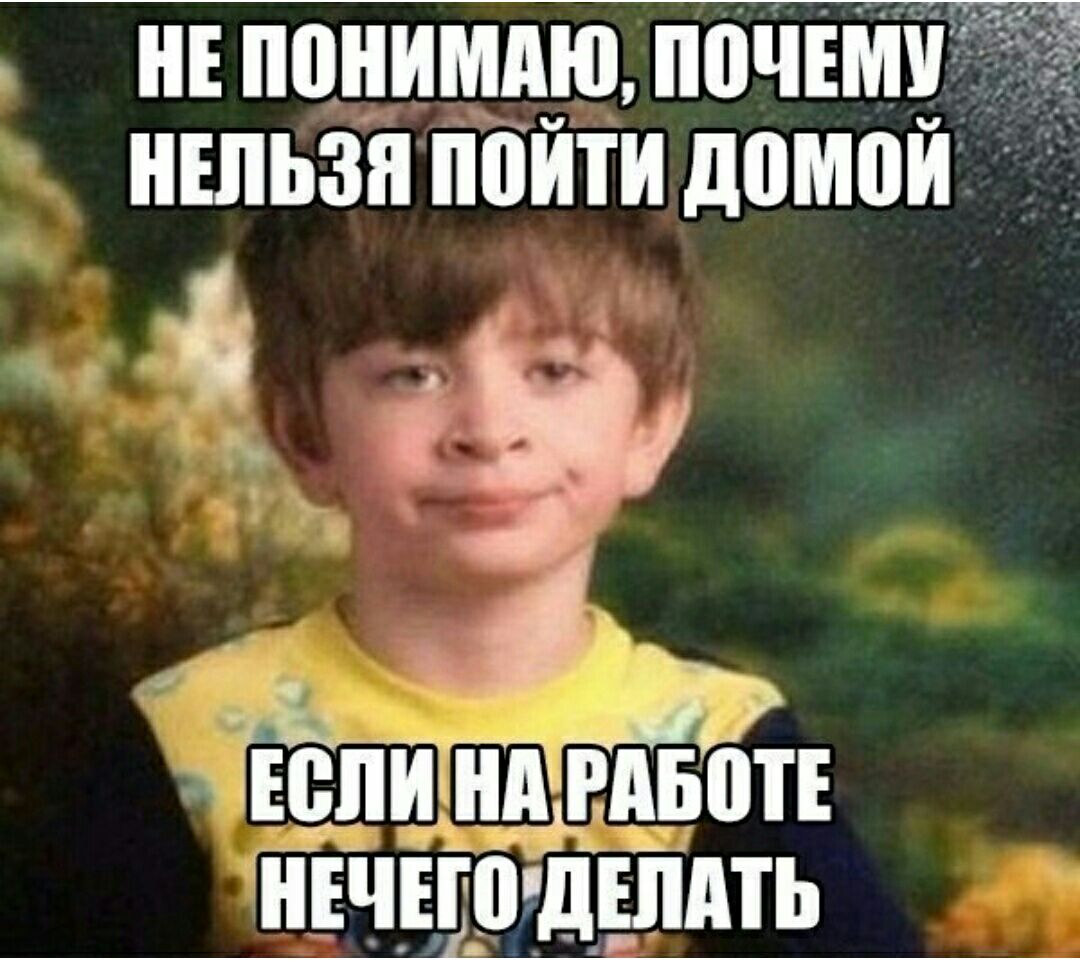 и понимаю пачиму ншьзя наити домои Е0ПЩЁЁПЁЕ НЕЧЕШдЕШПЬ