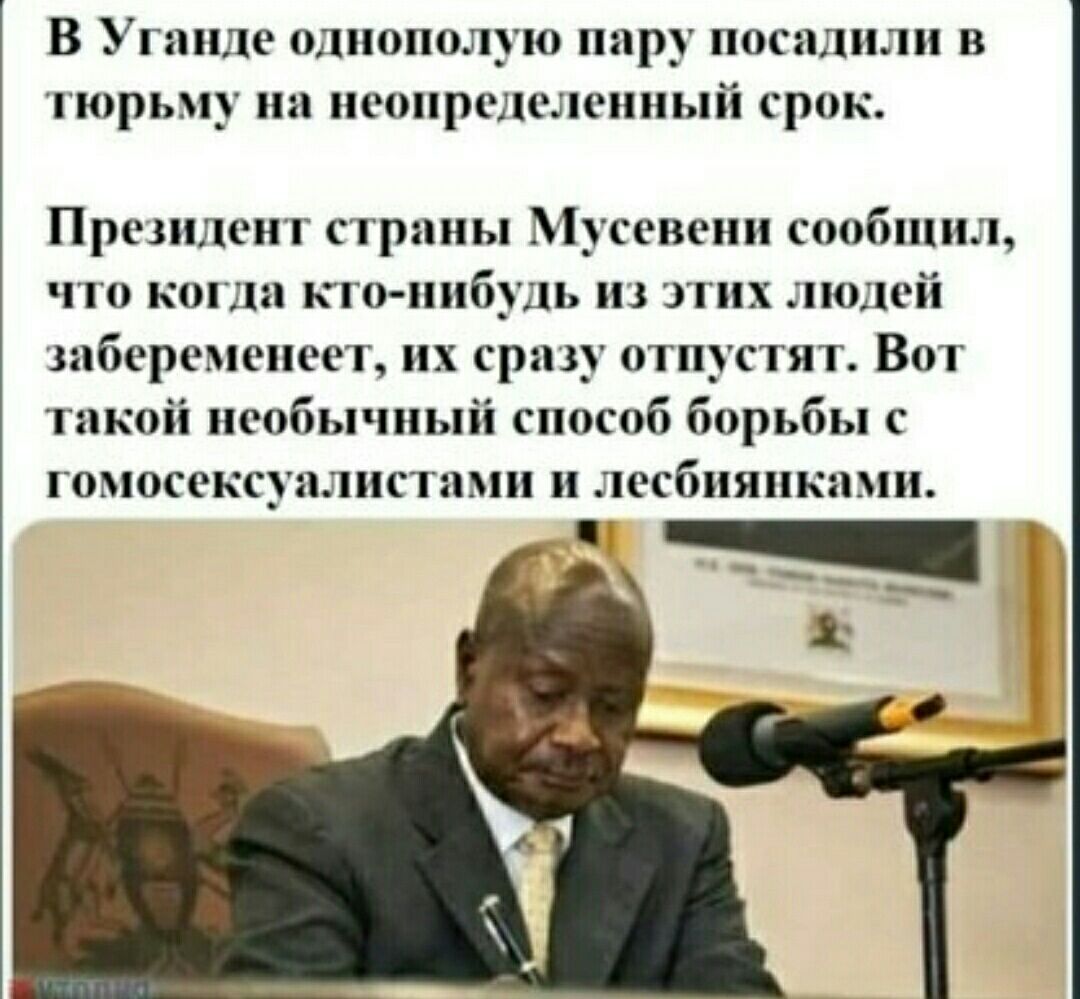 В Угпплс пінюпол_ю пиру писи порыяу пп ширмы лый срок Прен пси г праны уник пи сообщи шберемнюеі их чипу необычны пюсоб борьбы шмотки ип мп югбияпкп