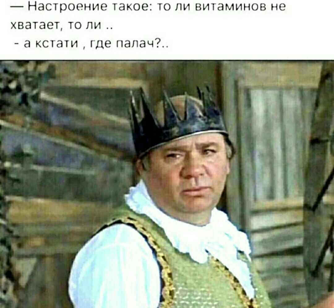 Насчрориие такое то ли ваминов не мватег то ли а жена ще палач