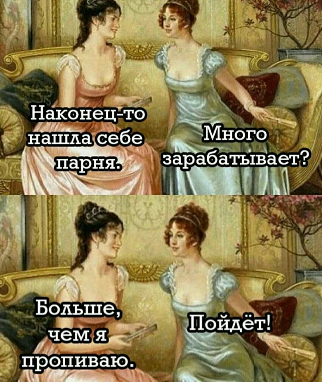 АН зарабатывае МР