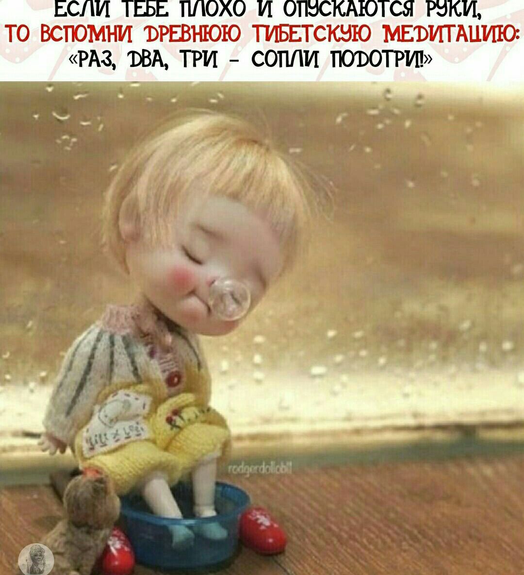 ТО ВСЮМКИ ЬРЕВЬОЮ ТИБЕТСРШЮ ЖВИТШУЮ Рдіі ВВК ТРИ СОПИ ГПЮТРИЬ