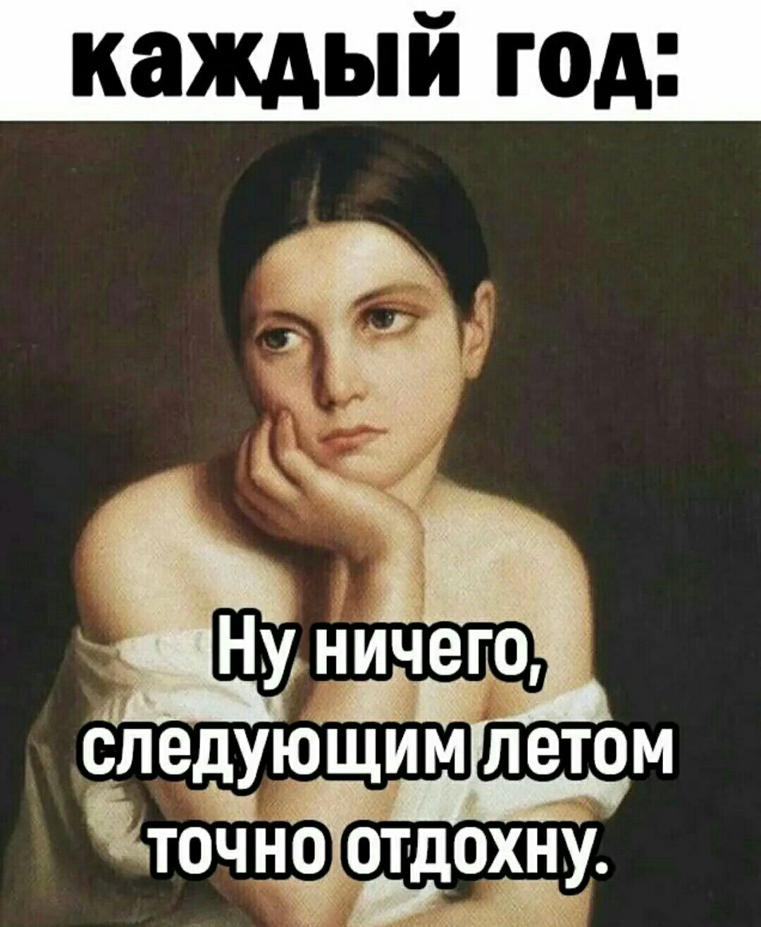 едующим ЛЕТОМ ТОЧНО ОТ ОХН ЦУ