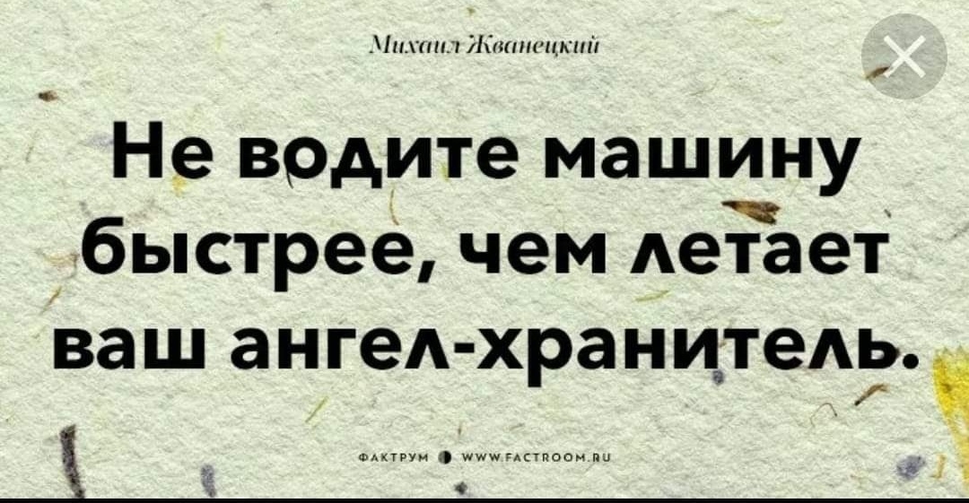 Чувство юмора ангел хранитель нашего мозга картинка