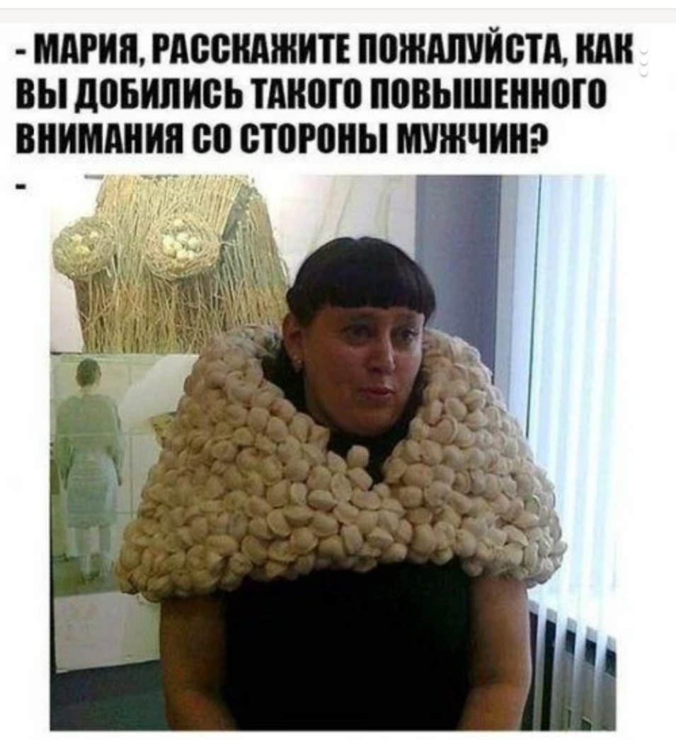 МАРИИ РАБВИАЖИТЕ НВШШИША НАН ВЫ ЛВБИПИБЬ ТАНШП НВВЫШЕННОШ ВНИМАНИЯ 00 БЮРОНЫ МУЖЧИН