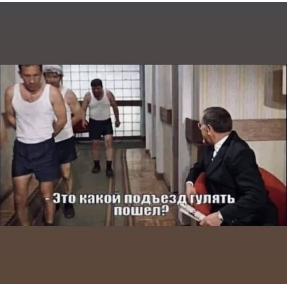 13 какой ЁОДЪВД РПП потап