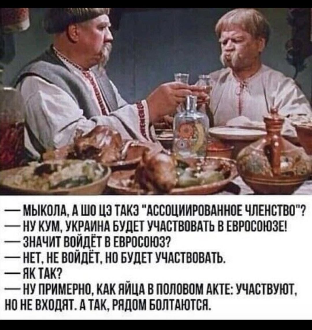 мыколд що на тдкз лссоциировдннпв члнивтвпч ну кум укглинл нули учдствпшь в Евроспюэы зндчитвпщ_гтвгнгпспюзт нп НЕ влили нп БУДЕТ учдствпнмь пктлк7 _ ну примъгнп пищи в половом АКТЕ учдствуюъ но НЕ входят д ТАК рядом вплтдютсп