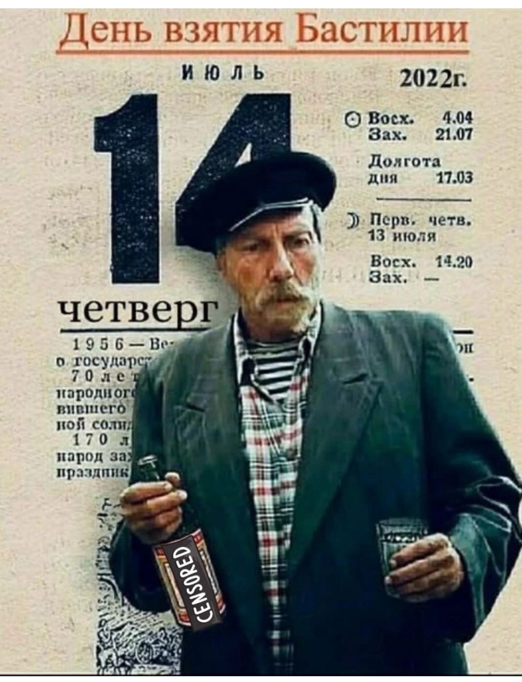 И Ю В 1022г Вон мп вц 2101 Л шп д ппз По п и шли ств Нпгх а _ 1536 о судщп гп