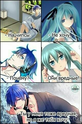 Ты 7 вредная не э ПЁЭхочу