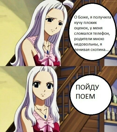 о Боже я получила кучу плохих сценок у меня сломался телефон родители мною недовольны я