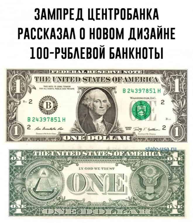 ЗАМПРЕД ЦЕНТРПБАНКА РАССКАЗАА НОВОМ ДИЗАЙНЕ 1ПП РНБАЕВПЙ БАНКНПТЫ