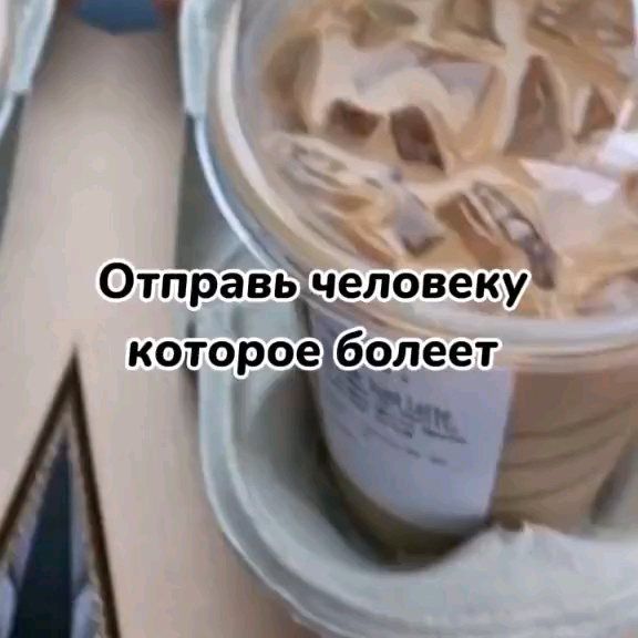 і раввчрловек