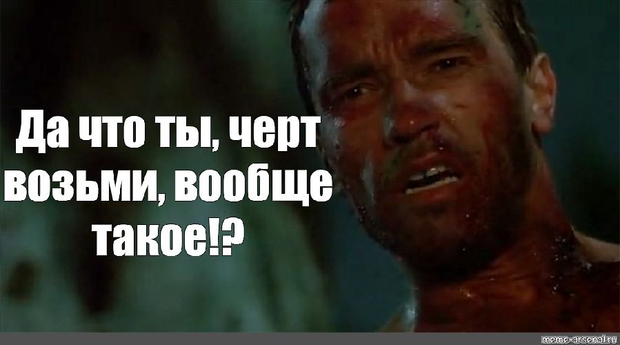 да то ты цент возьми вообще такое