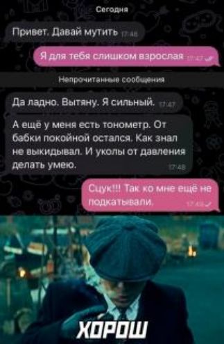 Спом привв давай мутит шаман созданну да ладью нишу Я сильный А еще у мек есть тюмени О бвбки покойной ост пся Как акпп ие выкидыш И уколы от давления шепт умею _п _ д хйпиш