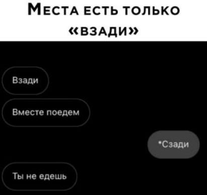 М ЕСТА есть только вздди 8 или Виш 1 поддеж Сзади ш и где